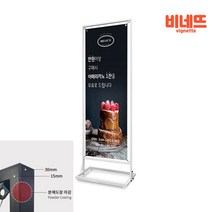 POP스탠드 철재 아이언 배너 180W 백색 세우는간판 실내배너 광고판