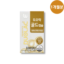 듀오락 골드 캡슐 1개월 2개월 3개월 4개월 6개월 12개월 손예진 유산균 청소년 남성 여성 중장년 프로바이오틱스, 3박스 3개월분