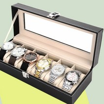 고급 시계 케이스 정리함 보관 수납 관리