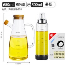 주방유리병 독일 DUMAN 기름통 분실방지 오일 가정용 조미 재료 룩 간장 식초 빅 탱크 용품 4865948936, 650ML -대나무 뚜껑 _간장 병