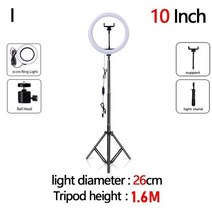 컴썸 링라이트 블랙 +알루미늄 플립락 삼각대세트 10 인치 폰 라이브 링 라이트 26cm LED 비디오 램프 스탠드 삼각대 포함 서클 필라이트 유튜브용, [03] 26cm light  1.6M