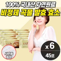 100% 국산 곡물 발효 효소 프리미엄 종합소화효소제 소화안될때 소화잘되는 역가수치 높은 먹는 탄수화물 지방 단백질 분해 임산부 중년 노인 여성 추천 파우더 가루 분말 과립, 소화효소제_6개_할인_사은품, 6개
