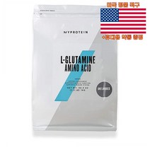 MYPROTEIN 엘 글루타민 파우더 언플레이버드 1kg 200서빙 마이프로틴 미국 직구 사은품 추가증정