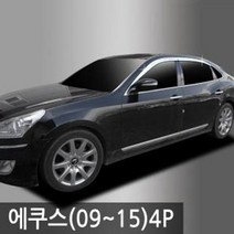 에쿠스 썬바이저 크롬 선바이저 창문 윈도우 빗물받이, 본상품선택