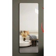 아크릴 벽거울 대형 전신거울 심플 벽걸이 미러 사각, 직각거울 60x150cm