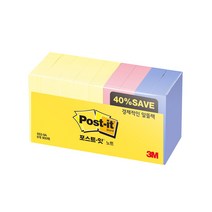 3M 포스트잇 노트 알뜰팩 653-9A