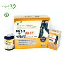 3개월 백세관절 MSM 무릎 관절 연골 영양제 식이유황, 1BOX