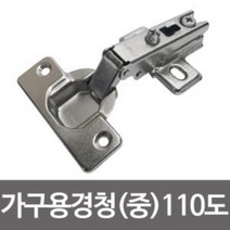 가구용경첩(중) 110도 씽크대경첩 신발장 문짝, AAA상품선택AAA