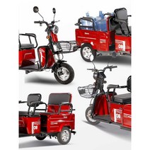 삼륜전기자전거 마트 3발 화물 안전 충격흡수 어르신, 상세 페이지 참고, 60V 디럭스/20A 배터리/800 W