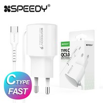 스피디 가정용 일체형 C타입 퀄컴퀵차지3.0 충전기 9V, A697 화이트