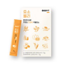 효소블리 단호박 곡물효소 발효효소, 1box(15일)_체험옵션