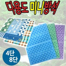 다용도방석 국산미니방석 캠핑매트 등산방석, 플라워