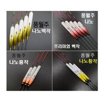 풍월주 나노 프리미엄 백기사 / 대물찌 올림찌 나노찌, 프리미엄 백기사 1호, 1개