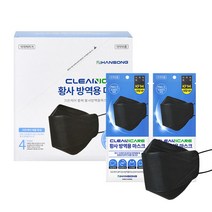 크린케어 블랙 황사방역용마스크(KF94)(대형) 50매