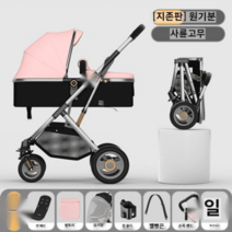 강아지 유모차 소형견 개모차 중형견 접이식 New 애견, 핑크