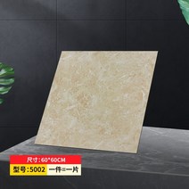 현관데코타일 바닥 접착식 붙이는 거실 베란다 시공 사무실 주방 스티커 장판 인테리어 우드, C 60X60