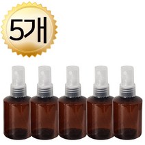 [ 50ml/5개] 미홀릭 미스트 공병 : 갈색병 자외선 변색방지 안개분사 스프레이 용기_스킨 묽은에센스 모기퇴치제 등 휴대용 분무기, 5개세트