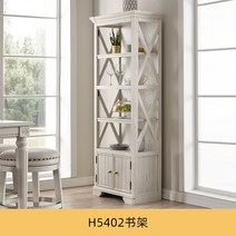 애슐리 러브 룸 아름다운 미국 단단한 책장 바닥 조명 럭셔리 거실 랙 심플 수납 책장 홈, h5402 책장