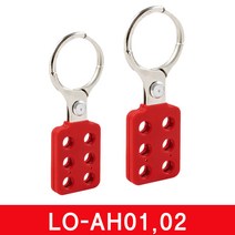 LOTO SAFE HASP 알루미늄 그룹 잠금 장치 하스프, AH02