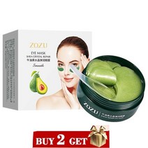 아이크림 세럼 아이패치 해초 링클 패치 모이스춰 라이징 에이징 붓기 퍼밍 화장품, 아보카도