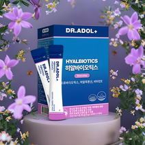 (스타벅스 쿠폰 이벤트) 닥터아돌 히알바이오틱스 / 유산균 증식 유해균 억제 배변활동 원활 피부보습 항산화 작용, 90g, 1개