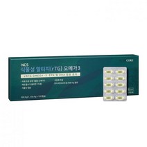 NCS식물성알티지오메가3 1 126mg x 150 캡슐