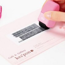 개인정보유출 보호스탬프 캐시퐁 롤러타입 주소 이름 전화번호 가림 보호, IS-007 IS-500전용리필