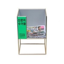 [RAΞ] 신문지 수거함 보급형 거통 신문통 지하철역통 역함 종이정리함 신문함 종이함 ▷_8θ270eA, θ본상품w, ☆탁월한선택
