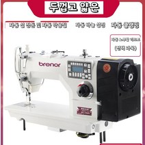 공업용 미싱기 자수기 제봉기 오버록 데스크탑, 신형 4자동 기계 풀세트