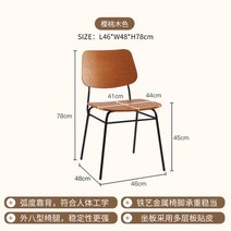 화장대의자 스툴의자 깡통 미니 화장대 의자 커피 편안한 금속 의자 살롱 Apartamento 화장대 드레싱 야외, 03 46x48x78cm
