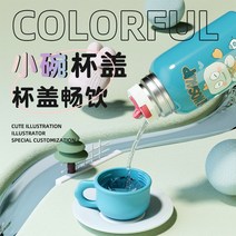 아기 단열 컵 양조 우유 분말 지능형 온도 디스플레이 키즈 밀짚 주전자 3첫번째6 스테인레스 스틸 휴대용, [06] Qinghelan--지능형 온도 측정 모델3강