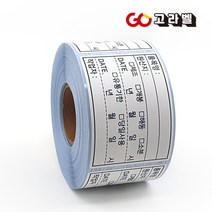 [고라벨]방수재질 유통기한스티커 식자재관리스티커 식품라벨 (유포지/유포리무벌/투명), 4.유포지리무벌(80X55) 1롤 500장