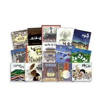 웅진주니어 빛나는 유네스코 우리 유산 시리즈 - 불국사+수원화성+돌로지은 석굴암+남사당놀이 강강술래 창덕궁 고인돌, 칠머리당 영등굿