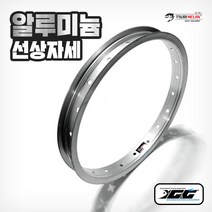 쯔리메이진 알루미늄 선상자세 갈치 칼치 선상 낚시 자새 채비 소품, 대, 1개