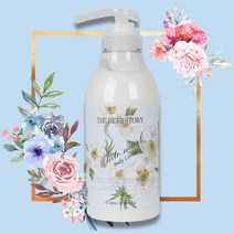 더허브스토리 보습 바디로션 화이트머스크 500ml 향 좋은 고보습 건성 바디 로션 크림 오일 10대 20대 여자 친구 어린이집 선생님 생일 선물, 1, 본상품선택