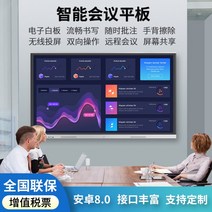 가성비 컴퓨터 40인치 대형 컴퓨터 듀얼 와이드 4K 커브드 컴퓨터 듀얼 컴퓨터화이트 커브드모니터 듀얼모니터 모니터 컴퓨터, 110 듀얼 시스템+벽걸이+동일화기기+스마트펜