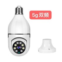 (한글)(무료배송)전구형 무선 CCTV 1080p 720p 2.4G 5G 스마트폰 간편설치 360도 회전 매장 사무실 창고 카메라, 1080p 5G(영어) 흰색