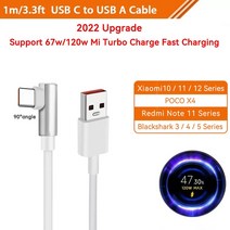 초고속 충전 케이블오리지널 샤오미 Usb c타입 터보 충전 케이블 120w l자형 90 도 6A Mi 12T 프로 1, 09 white 1m