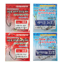 네온훅 농어 민어 생미끼 외수질채비 설래끼채비
