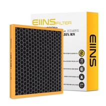 아인스 PM0.3 H11 카본 활성탄 차량용 에어컨 헤파 필터 극초미세먼지차단 EHC01, 아인스 H11 듀얼 카본 헤파 필터, DURECARBON-07