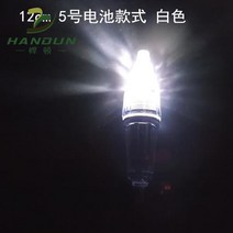 후래쉬 해루질 렌턴 낚시등 수중발광등 수중집어기 LED 집어등 낚시 밤낚시등 점멸 낚시용, 17 라이트 그레이 미디엄 백색유어등 롱텀 1개