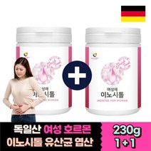 30대 40대 가임기 여성 초기 임신 이노시톨 비타민 B 12 홈쇼핑 다낭성 마이시톨 미오이노시톨 산화 마그네슘 덱스트린 엽산 22종 유산균 고함량 고농축 파우더 가루 스틱 임산부 선물