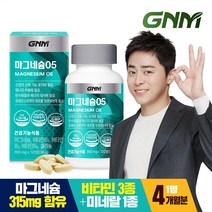 GNM자연의품격 마그네슘 05, 120정, 1개
