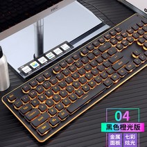 DFMEI L1 게임용 키보드 유선 발광 초박형 음소거 USB 컴퓨터 노트북 사무실 게임용 키보드, 블랙 오렌지 에디션