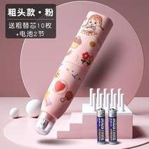 미술용지우개 슬라이드 샤프식 전동 Deli-전기 지우개 펜 카와이 고마스 드 보라 고무 리필 아티스트 드, 03 1PCS