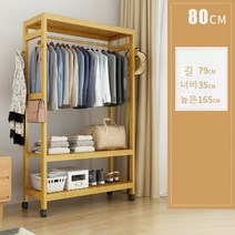 JINGHENG 옷걸이 행거 단단한 바닥 걸이 행거 현대 간단한 대, 타입13 [보강] 원색 80CM