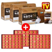 김오곤 녹용천국 녹용 홍삼 2개월 3개월 + 동의보감침향단 (무료체험 7포), 녹용천국3박스 동의보감침향단3개월, 3개