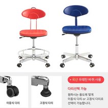 연구실 실험실 과학실 의자 고정식 다리 가능, A제도_이동식다리_검정