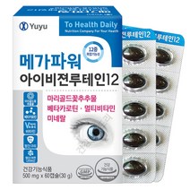 유유제약 메가파워 아이비젼 루테인12 60캡슐 12중복합 온가족 눈건강, 30g, 1통