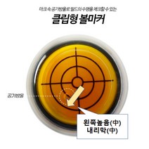 보기플레이 달성 백돌이깨기 쓰리퍼트방지 골프 경사수평 수평계 볼마커, 레드